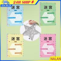 ราคา จัดส่งรวดเร็ว หนังสือเขาวงกต เกมฝึกสมาธิสำหรับเด็ก สมุดเขาวงกต เสริมพัฒนาการ (28913523043)