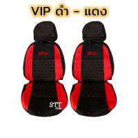 ราคา ชุดหุ้มเบาะ ชุดหุ้มเบาะ VIP TFR / DRAGON ตรงรุ่น ทุกรุ่น ทุกปี หุ้มเบาะแบบสวมทับ เข้ารูปตรงรุ่นชุด หนังอย่างดี ISUZU (24683246521)