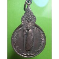 ราคา หลวงปู่แหวน ถือไม้เท้า รหัส 1022 (18951223823)