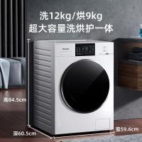 ราคา [Yishi] Panasonic 12กก.ความจุขนาดใหญ่อัตโนมัติฝังซักผ้าอบแห้งเครื่องซักผ้ากลองแบบบูรณาการ NDB6E (45052720558)