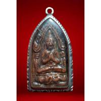 ราคา ขุนแผนนั่งกุมาร หลวงพ่อกวย ชุติณธโร ขุนแผนปลุกกุมาร วัดโฆสิตาราม จ.ชัยนาท ยุคต้น พระขุนแผน พิมพ์และเนื้อนี้หายากมาก (28905398439)
