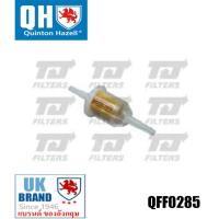 ราคา กรองน้ำมันเชื้อเพลิง AUSTIN Mini 850-1300cc. ปี 1959, Allegro 1100-1700 cc. ปี 1973-1980 (11431707136)