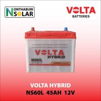 ราคา แบตเตอรี่ 45A 12V Volta Hybrid แบตเตอรี่รถยนต์ สำหรับใช้งานโซล่าเซลล์ (4066287853)
