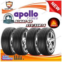 ราคา ยางรถยนต์ ขนาด 215/55R16 รุ่น ALNAC 4G ยี่ห้อ APOLLO (แถมจุ๊บลม) 4 เส้น (25633701862)