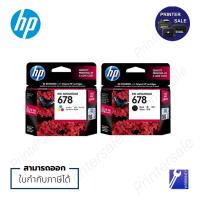 ราคา HP 678 Black Ink Cartridge HP 678 Tri-color Ink Cartridge ส่งเร็ว ส่งด่วน by printersale (8878079240)