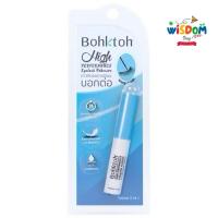 ราคา Bohktoh High Performance Eyelash Adhesive กาวติดขนตาปลอมบอกต่อ ขนาด 5ml (27123817883)