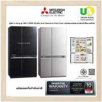 ราคา MITSUBISHI ตู้เย็น 4 ประตู MULTI DOORS รุ่น MR-LA70ES 22.4 คิว Inverter ตู้เย็น มิตซูบิชิ MRLA70ES (7918029970)