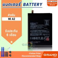 ราคา แบตเตอรี่ xiaomi Mi A2 แบตเตอรี่xiaomi Mi A2 Battery แบต xiaomi Mi A2 มีประกัน 6 เดือน (12559663333)