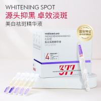 ราคา Niacinamide Rejuvenating ครีมไวท์เทนนิ่ง ปรับสีผิวให้กระจ่างใส สีผิวกระจ่างใส ครีมไวท์เทนนิ่งให้ความชุ่มชื้น ปรับสีผิวให้กระจ่างใส20251205 (57202655224)