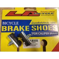 ราคา ผ้าเบรคก้ามปูรถจักรยาน LA Bicycle อะไหล่แท้ (2351447031)