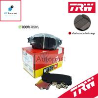 ราคา TRW ผ้าดิสเบรคหลัง Toyota Fortuner TRD ปี15-17 Fortuner ปี17-21 เกรด UTEC / ผ้าเบรค ผ้าเบรคหลัง / GDB8979UT / GDB1182AT (15957928598)