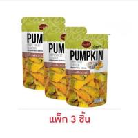 ราคา แน็คเก็ต ฟักทองทอดกรอบ รสหวาน 75 กรัม (แพ็ก 3 ชิ้น) (44000290499)