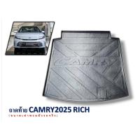 ราคา ถาดท้าย/ถาดวางของท้ายรถ Toyota CAMRY 2025 (28068259745)