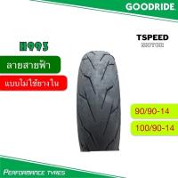 ราคา ยางนอกรถจักรยานยนต์ ยี่ห้อ GOODRIDE ขอบ 14 เบอร์ 90/90-14, 100/90-14 ลายสายฟ้า (แบบไม่ใช้ยางใน) (13715970092)