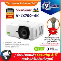 ราคา VIEWSONIC V-LX700-4K 3,500 ANSI Lumens 4K Laser Home Projector​ By Vnix Group (28104197658)