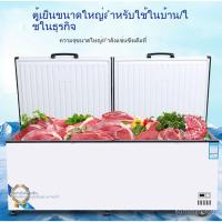 ราคา ตู้แช่แข็งเชิงพาณิชย์ ตู้แช่แข็ง ตู้แช่แข็งเนื้อสัตว์แช่แข็ง ความจุสูง แช่แข็งด่วน แช่เย็น แช่แข็ง อุณหภูมิเดี่ยวและอุณห (46053794354)