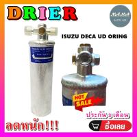 ราคา DRIER ไดเออร์แอร์ ISUZU DECA UD ORING อะไหล่แอร์รถยนต์ ไดเออร์ แอร์รถยนต์ (3938936376)