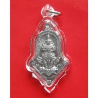 ราคา หลวงพ่ออิฏฐ์ วัดจุฬามณี เหรียญท้าวเวสสุวรรณโณ พิมพ์จำปีใหญ่ รุ่นคุ้มภัยให้ลาภ เนื้อตะกั่ว ปี 63 . (6178455424)