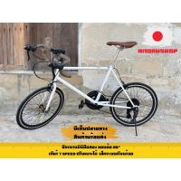 ราคา จักรยานมินิญี่ปุ่นมีเกียร์ (28830296721)