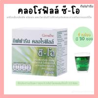 ราคา (ส่งฟรี) คลอโรฟิลล์ กิฟฟารีน คลอโรฟิลล์ ซี-โอ Giffarine Chlorophyll C O เครื่องดื่มกลิ่นพีช ชนิดผง (24064536254)