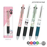 ราคา ( 71 ลายพร้อมส่ง ) ปากกา Jetstream 4+1 ...... ปากกาหมึก 4 สี และดินสอกด ในแท่งเดียวกันจ้า !!! (1153601522)
