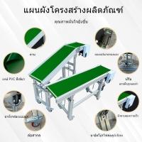 ราคา สายพานลำเลียง/สายพานขนส่ง/เครื่องฉีดขึ้นรูป/โต๊ะเชื่อม/ขนาดเล็ก/สายพานเอียง/โปรไฟล์อลูมิเนียม TOIQ (41155619057)