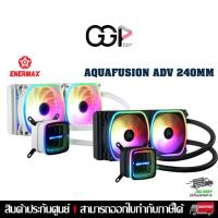 ราคา [กรุงเทพฯส่งด่วน] ชุดน้ำระบายความร้อนซีพียู ENERMAX AQUAFUSION ADV 240MM ประกันศูนย์ไทย (26557786221)
