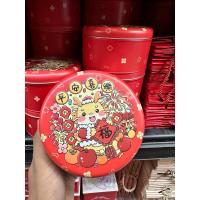 ราคา กล่องดีบุกทรงกลมสีแดง (29524856970)