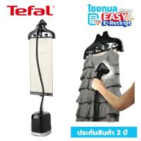 ราคา TEFAL เครื่องรีดผ้าไอน้ำ รุ่น IT3440 เครื่องรีดไอน้ำถนอมผ้า รุ่น IT3440T0 กำลังไฟ 1,800 วัตต์ (26977229818)