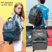 ราคา anelloแท้ 100% รุ่นกันน้ำ PVC water resistant ผ้าPVC เหลือแค่สีฟ้า mini (515211035)
