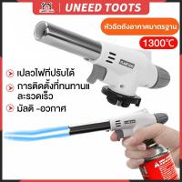 ราคา จัดส่งที่รวดเร็วหัวพ่นไฟ หัวพ่นแก๊ส สำหรับแก๊สกระป๋อง MASTER TORCH หัวเป่าแก๊ส หัวเบิร์นอาหาร ให้ความร้อนสูง 1300องศา (29720203608)