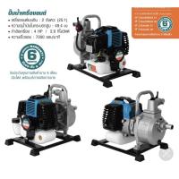 ราคา ปั๊มน้ำ เครื่องสูบน้ำน้ำ2จังหวะ 1,1.5นิ้ว Kanto lion-WP10,15 เบนซิน91,95ผสมออโต้ลูบ1:25 เครื่องยนต์สูบน้ำ (15683667571)