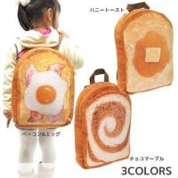ราคา Maru De Pan Like A Bread Series Backpack Honey Toast กระเป๋าเป้ กระเป๋าสะพาย ขนมปัง เหมือนจริง ลิขสิทธิ์แท้ญี่ปุ่น (27021163432)