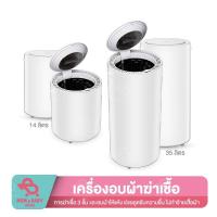 ราคา XIAOLANG Heater Dryer เครื่องอบผ้า เครื่องอบแห้ง ขนาด 60l / 35l กำจัดเชื้อโรค ฆ่าเชื้อโรคระบบ Ozonization เครื่องอบแห้ง (3221884052)