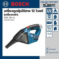 ราคา Bosch รุ่น GAS 12V-LI เครื่องดูดฝุ่นไร้สาย 12 โวลต์ (เครื่องเปล่า) (06019E3000) (11960165303)