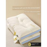 ราคา หมอนยางพารา หมอนขิด หมอนยางพาราประเทศไทยคู่ครัวเรือนยางธรรมชาติหน่วยความจําหอพักเดี่ยวนักเรียนหมอนปากมดลูกแกนช่วยการนอนหลับ (46704032816)