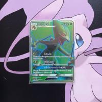 ราคา จูไคน GX ระดับ SR [AS3a] 185/183 ชุด เงาอำพราง เซทเอ การ์ดโปเกม่อน ภาษาไทย ของแท้ [Pokemon] (25905742994)