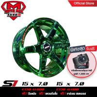 ราคา [โค้ด12MALL1500 สูงสุด1500] ล้อแม๊ก COSMIS ขอบ 15 รุ่น Inner Line S1 กว้าง 7.0 ET30 สีพิเศษ อโนไดซ์เขียว รุ่นใหม่2020 (3633746963)