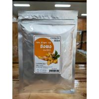 ราคา ปัจจัยชีวี ขิงผง 100 กรัม ตราซีซ่า (SESA) (6266991855)