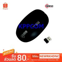 ราคา Mouse Wireless Signo WM-140 Optical (2307633900)