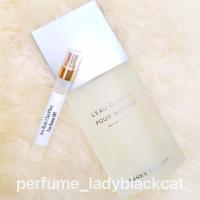 ราคา Issey Miyake L’eau D’issey pour homme EDT (19043932782)