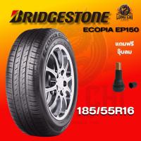 ราคา ยาง 185/55R16 BRIDGESTONE รุ่น ECOPIA EP150 ราคาต่อเส้น ปี 2025 (42676888103)