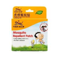 ราคา แผ่นปิดกันยุง ตราเสือ กล่องละ 10 แผ่น ใช้แผ่นปิดกันยุงลงบนเสื้อผ้าเพื่อป้องกันยุง (28805564130)