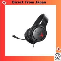 ราคา [Direct from Japan]Creative Sound BlasterX H3 gaming headset SBX-H3 in Japanese is: Creative Sound (26601862527)