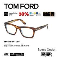 ราคา Tom Ford - กรอบแว่นสายตา รุ่น TF6076-B (56751478975)