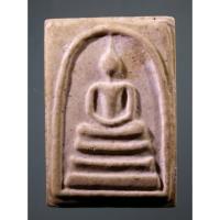 ราคา Antig Sun 327 พระสมเด็จ รุ่นแจกทาน หลังรูปเหมือนสมเด็จพระพุฒาจารย์โต พรหมรังสี เจ้าคุณเที่ยง วัดระฆังโฆสิตาราม กรุงเทพฯ (27158293504)