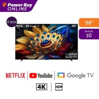 ราคา TCL ทีวี 98C655 Google TV 98 นิ้ว 4K UHD QLED PRO รุ่น 98C655 ปี 2024 (29151488484)