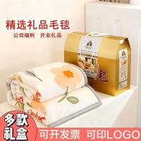 ราคา Falai กำมะหยี่ผ้าห่มกำมะหยี่ปะการัง Cloud Mink กำมะหยี่นมกำมะหยี่ผ้าห่มโซฟาผ้าห่มหอพักสำนักงาน Nap (47702411409)