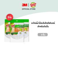 ราคา 3M™ Scotch-Brite™ สก๊อตช์-ไบรต์ อะไหล่ผ้าม็อบไมโครไฟเบอร์สำหรับถังปั่น , แพ็ค 3 ชิ้น (3647491523)
