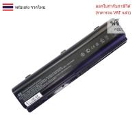 ราคา BATTERY-NOTEBOOK แบตเตอรี่โน๊ตบุ๊ค (แท้) HSTNN-DB42 HP DV2000 DV6000 Compaq V3000 V6000 C700 (27683054073)